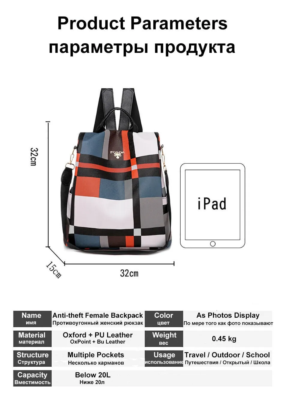 Waterproof Anti Theft Oxford Backpack